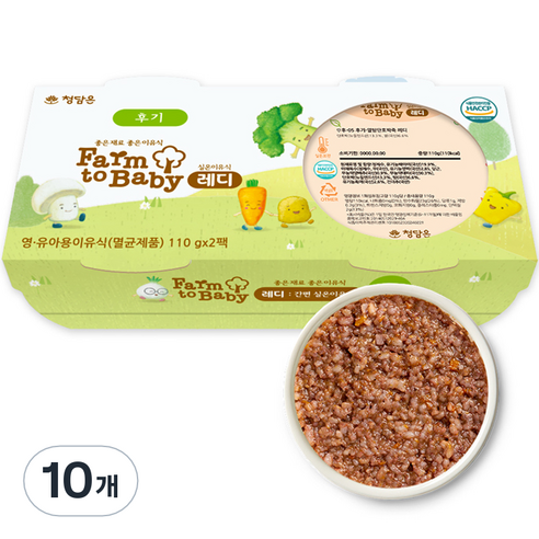 팜투베이비 레디 실온이유식 후기 알밤단호박죽, 110g, 10개