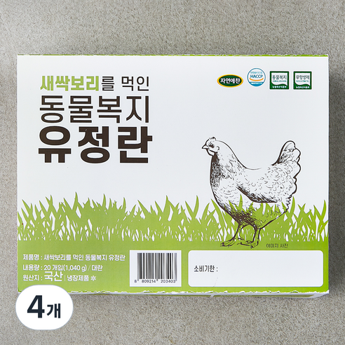 자연애찬 동물복지 인증 새싹보리를 먹인 유정란 1040g, 4개, 20구