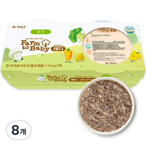 팜투베이비 레디 실온이유식 후기 소고기보양죽, 110g, 8개