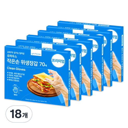 유하우스 프리미엄 작은손 위생장갑, 70개입, 18개