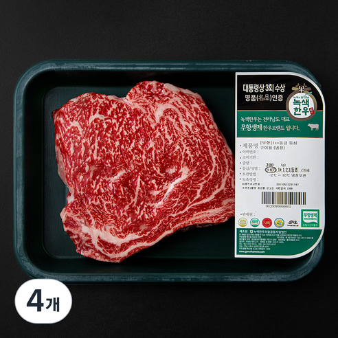 녹색한우 무항생제인증 1++등급 등심 구이용 (냉장), 200g, 4개