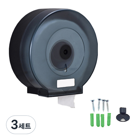 공중화장실 점보롤 휴지 케이스 + 나사 세트, 반투명 블랙, 3세트