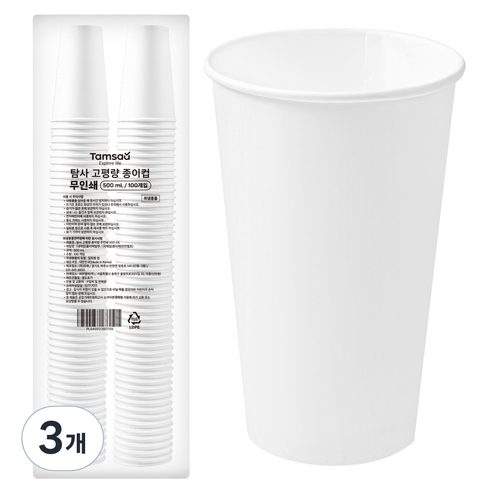탐사 고평량 무인쇄 종이컵 500ml 100개입, 3개
