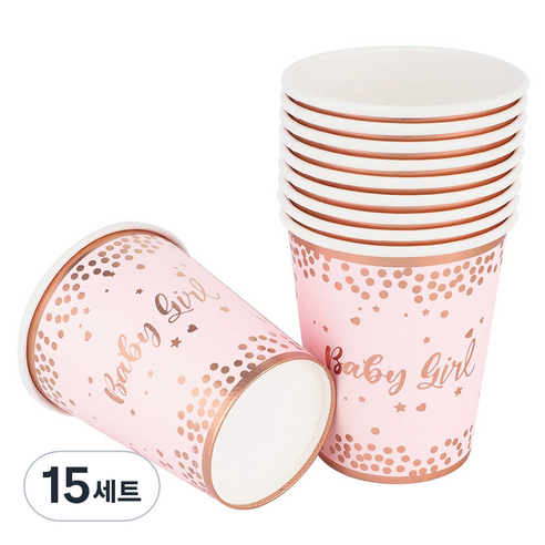 레터링 파티컵 베이비걸 로즈골드 240ml, 15세트