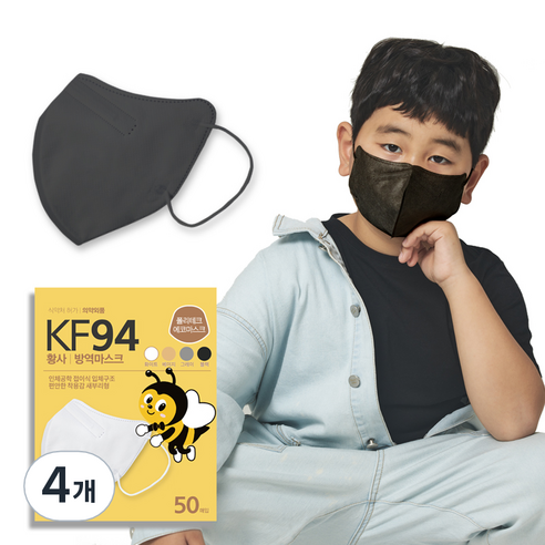 폴리테크에코마스크 에코 새부리형 아동용 마스크 소형 KF94, 50개입, 4개, 블랙