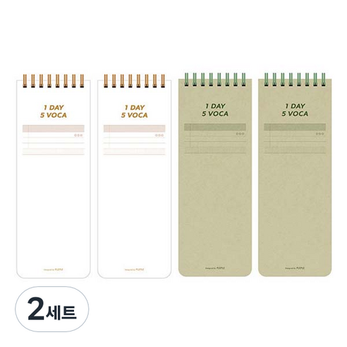 플레플레 데일리 보카 단어장 심화형 숙어 예문 2종 x 2p 세트, 화이트 골드, 애쉬 그린, 2세트
