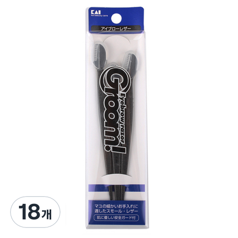 카이 Groom 남성눈썹칼, 18개