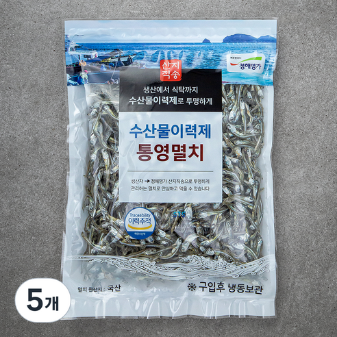 청해명가 수산물이력제 통영멸치 볶음조림용, 200g, 5개