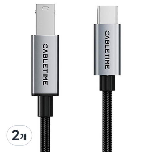 케이블타임 C타입 USB2.0 B CM BM 케이블, 2개, 0.5m