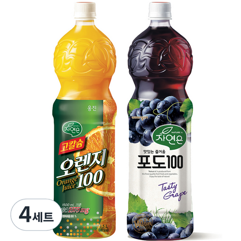 [웅진식품] 자연은 고칼슘 오렌지100 1.5L+자연은 포도100 1.5L, 1.5L, 4세트
