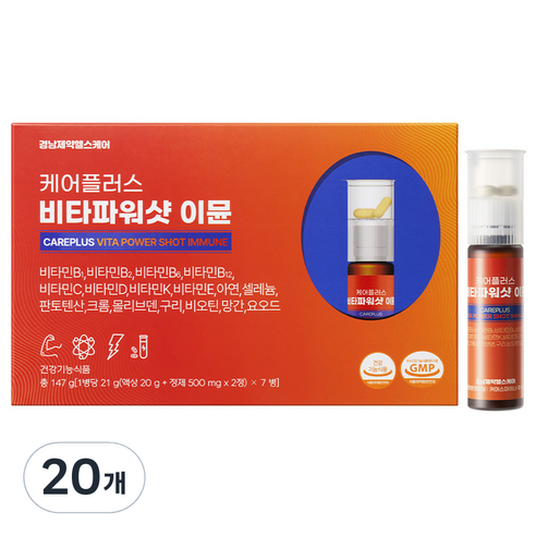 경남제약헬스케어 케어플러스 비타파워샷 이뮨 7p, 147g, 20개