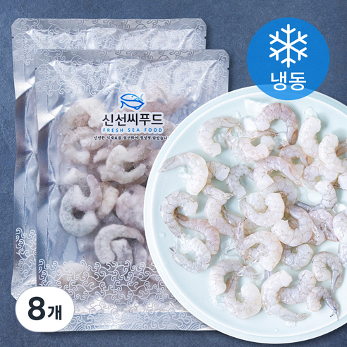 신선씨푸드 흰다리 새우살 (냉동), 200g, 8개