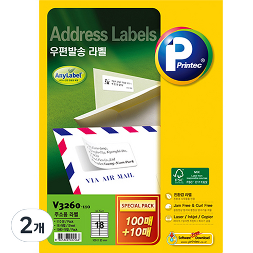 프린텍 애니라벨 우편발송 라벨 V3260-110, 18칸, 220개