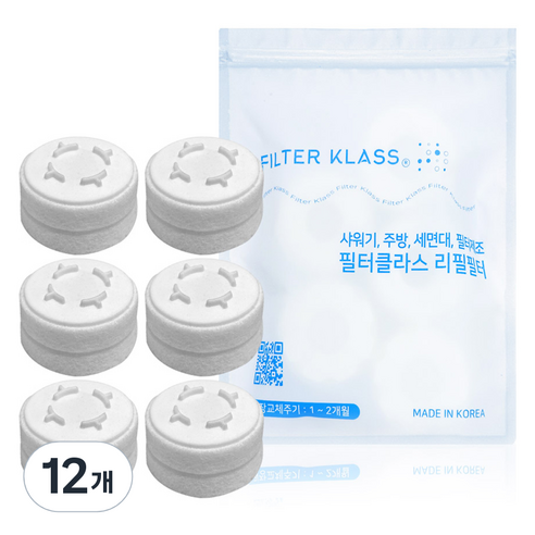 필터클래스 바디럽 퓨어썸 베이직 주방 코브라 호환 녹물필터, 12개