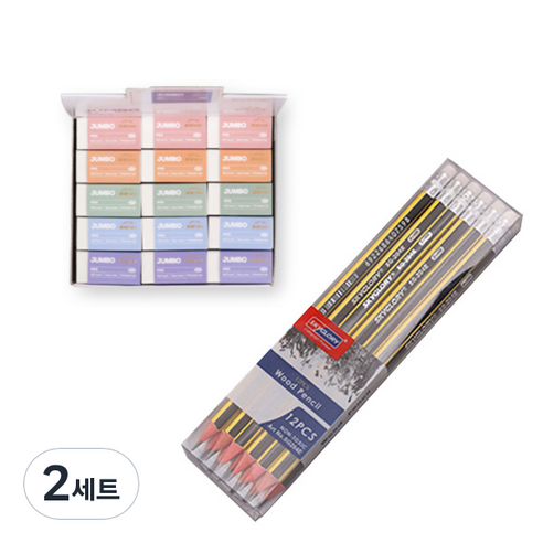 화랑 점보 프로 지우개 MINI 45p + 스카이글로리 삼각 지우개 연필 SG-204 12p, 옐로우(연필), 2세트