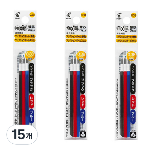 프릭션 슬림 볼펜용 리필심 0.38mm, 흑청적, 15개