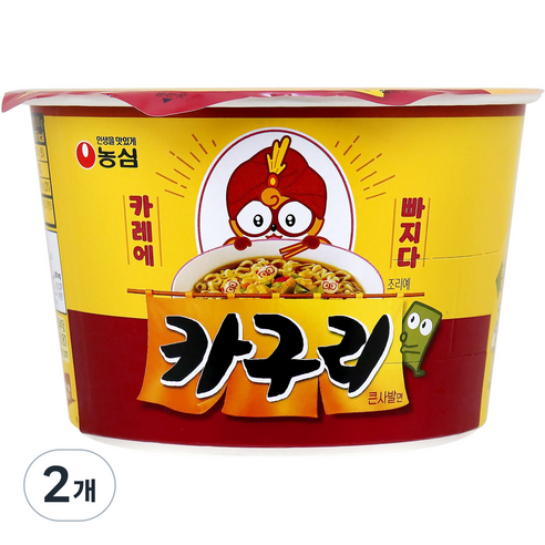 카구리 103g, 2개