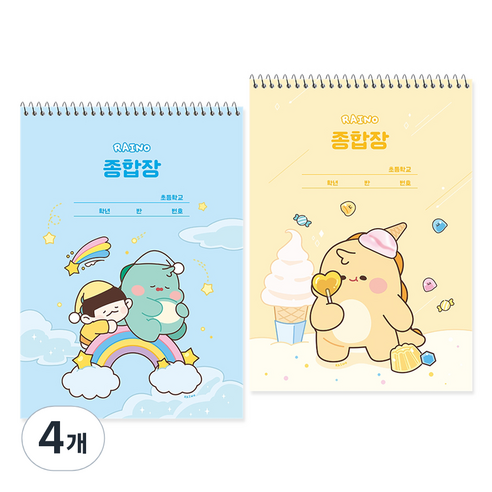 포포팬시 두꺼운 무지 라이노 드림 종합장, 옐로우, 블루, 4개