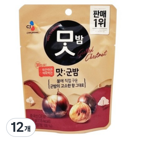 CJ맛밤 맛군밤, 12개, 60g