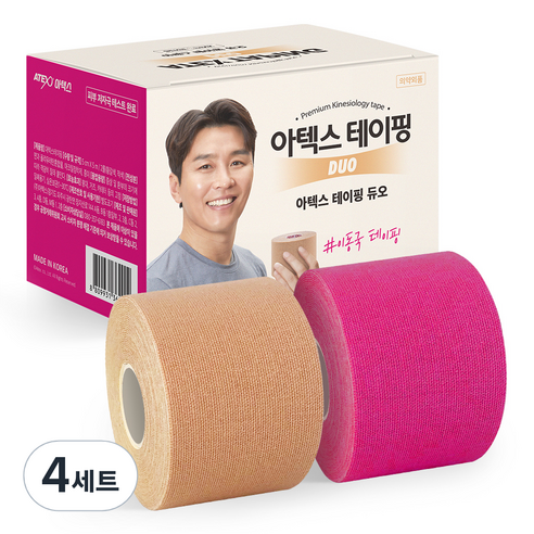 아텍스 테이핑 언컷 듀오 베이지 + 핑크 세트, 4세트