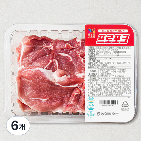 목우촌 프로포크 한돈 앞다리살 구이용 (냉장), 500g, 6개
