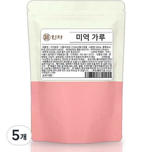 인차 미역 가루 분말, 500g, 5개