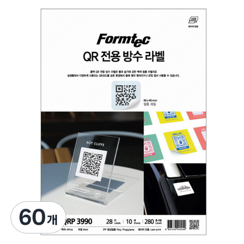 폼텍 QR전용 방수 라벨 40 x 40 mm QRP-3990, 60개, 28칸
