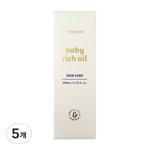 몽디에스 베이비 리치 오일, 5개, 200ml