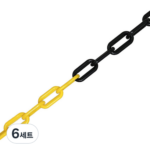 플라스틱 안전 롤체인 노랑 앤 검정 + s고리 2p 세트, 6세트