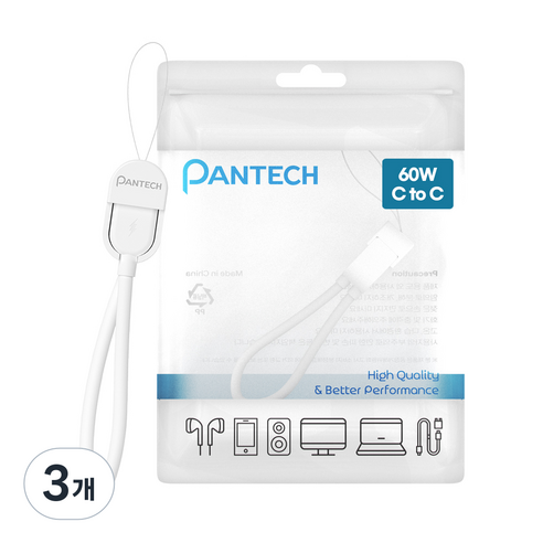 팬텍 C타입-C타입 초고속 충전 휴대용 숏케이블 60W, 3개, 화이트, 16.5cm