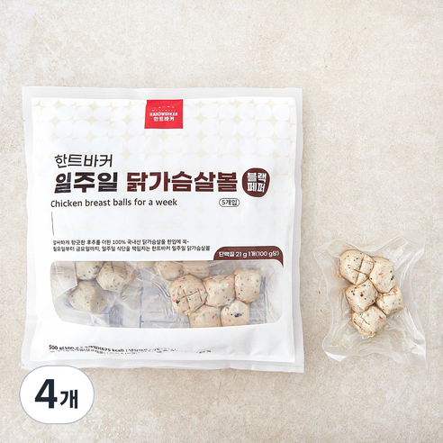 한트바커 일주일 닭가슴살볼 블랙페퍼 5개입, 500g, 4개