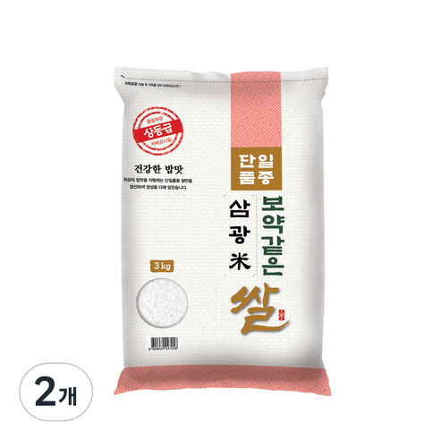 대한농산 보약같은 삼광쌀, 2개, 3kg(상등급)