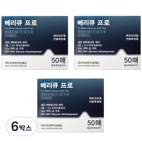 미코바이오메드 베리큐 프로 혈당검사지, 50매, 6개