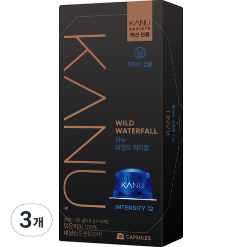 카누 바리스타 머신 전용 캡슐커피 와일드워터폴, 9.5g, 10개입, 3개