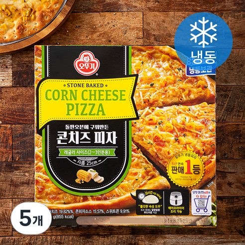 오뚜기 돌판오븐에 구워만든 콘치즈 피자 레귤러 사이즈 2~3인분용 (냉동), 300g, 1개입, 5박스