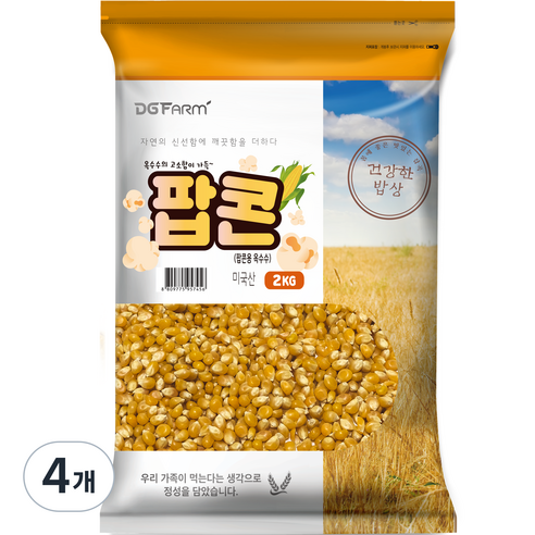 건강한밥상 팝콘용 옥수수, 2kg, 4개