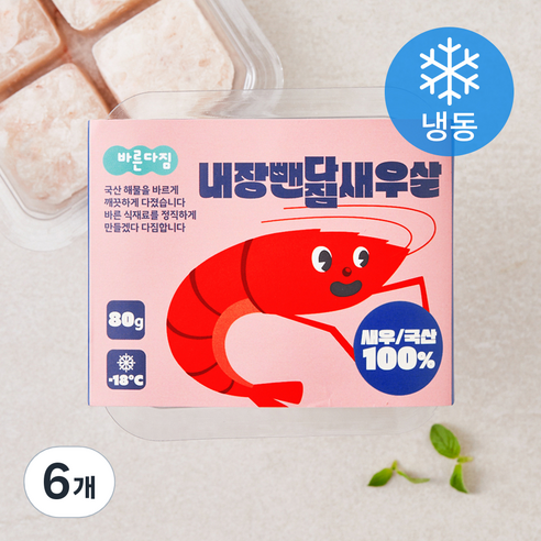바른다짐 내장뺀 다짐 새우살 (냉동), 6개, 80g