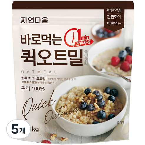 자연다움 바로먹는 퀵 오트밀, 1.8kg, 5개