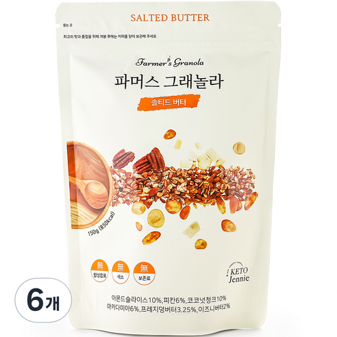 키토제니 파머스 솔티드버터 그래놀라 시리얼, 150g, 6개