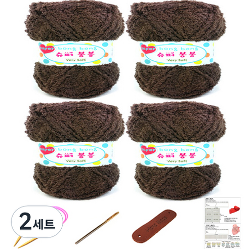 행복뜨기 슈퍼봉봉 뜨개실 4p + 대바늘 4.5mm + 돗바늘 + 가죽 라벨 + 목도리 도안 세트, 2세트, 2326 코코아(뜨개실)