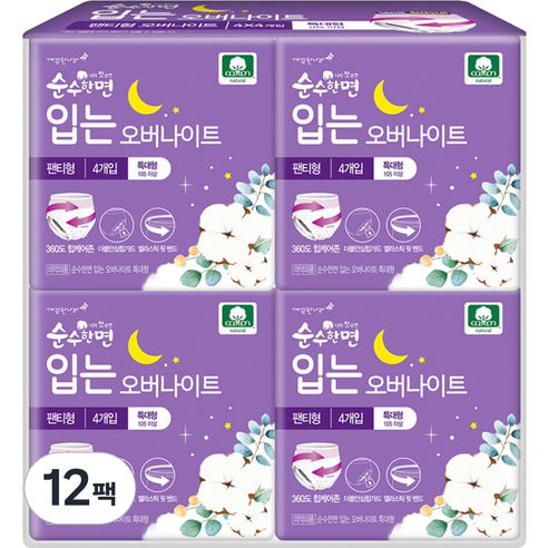 순수한면 입는 오버나이트 특대형 생리대 팬티형, 4개입, 12팩