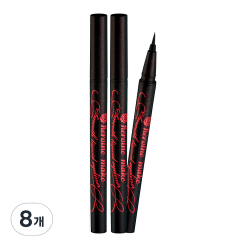 키스미 히로인메이크 스무스 슈퍼 킵 리퀴드 아이라이너 0.4ml, 브라운 블랙, 8개