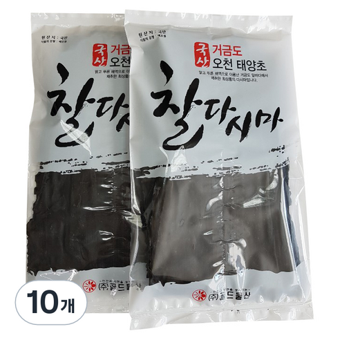 거금도 오천태양초 찰다시마, 200g, 10개