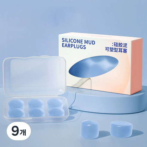비슬립 실리콘 소음방지 이어플러그 블루, 9개, 6개입