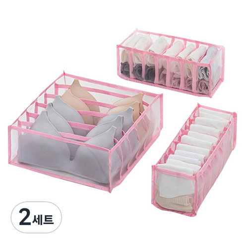 투명해서 잘 보이는 깔끔 속옷 정리함 핑크 3종 세트, 2세트