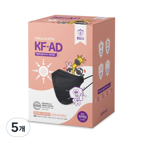 찐마스크 새부리형 비말차단용 마스크 소형 KFAD, 30개입, 5개, 블랙