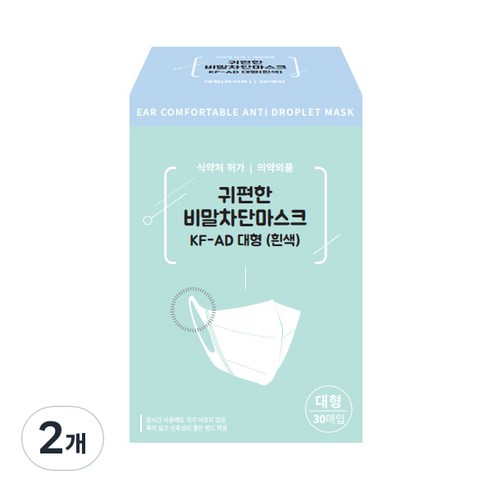 구디즈 귀편한 비말차단 마스크 대형 화이트 KF-AD, 30개입, 2개