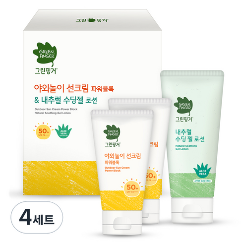 그린핑거 야외놀이 선크림 파워블록 SPF50+ PA++++ 80ml 2p + 내추럴 수딩 젤 로션 100ml, 4세트 헤디슨마일드선크림