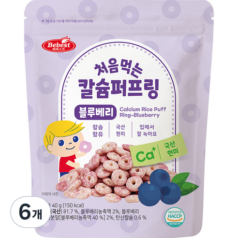 베베스트 칼슘 퍼프링 쌀과자, 블루베리, 40g, 6개