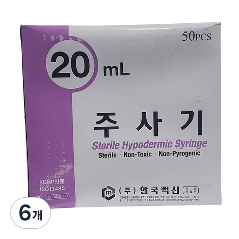 한국백신 일회용 주사기 20ml 21g 50p, 6개
